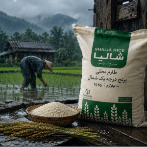 برنج شالیا